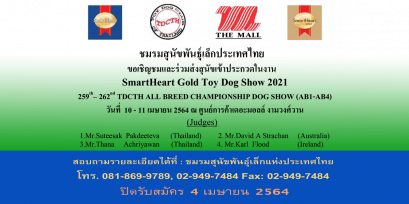 SmartHeart Gold Toy Dog Show 2021